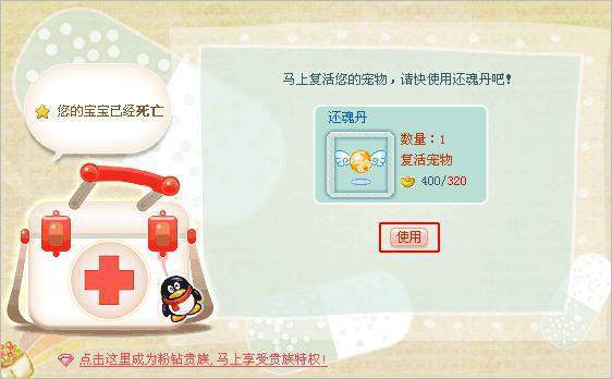 QQ寵物停運(yùn)了嗎？什么時候？QQ寵物為什么停運(yùn)
