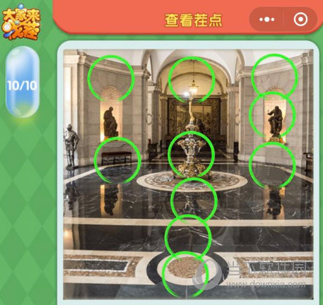 微信大家來(lái)找茬每日挑戰(zhàn)答案大全 每日挑戰(zhàn)圖文答案分享