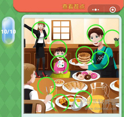 微信大家來(lái)找茬每日挑戰(zhàn)答案大全 每日挑戰(zhàn)圖文答案分享