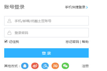 優(yōu)酷會(huì)員為什么還有廣告 檢查下這七個(gè)方面