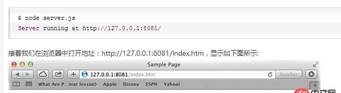 javascript - nodejs 執(zhí)行客戶端 node client.js 無(wú)法連接，報(bào)錯(cuò)