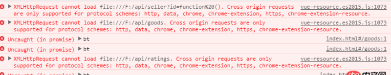 javascript - vue-clin項(xiàng)目，npm run build后dist文件夾，index.html無法獲取自己通過json，mock的數(shù)據(jù)