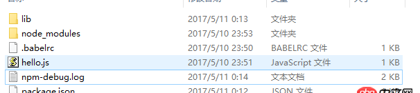 javascript - babel如何正確安裝使用？