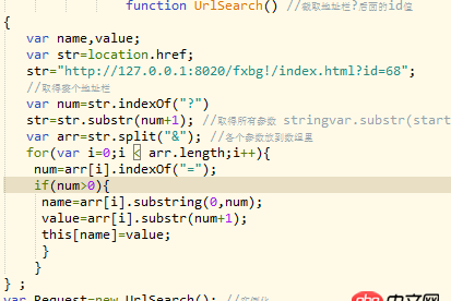 javascript - 最近在做項目時，用ajax時遇到的一些問題！