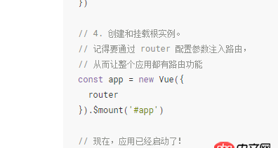 javascript - webpack中使用vue路由設(shè)置不報錯，但是不能顯示啊啊