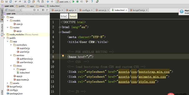 html - node.js中base標簽中href的問題