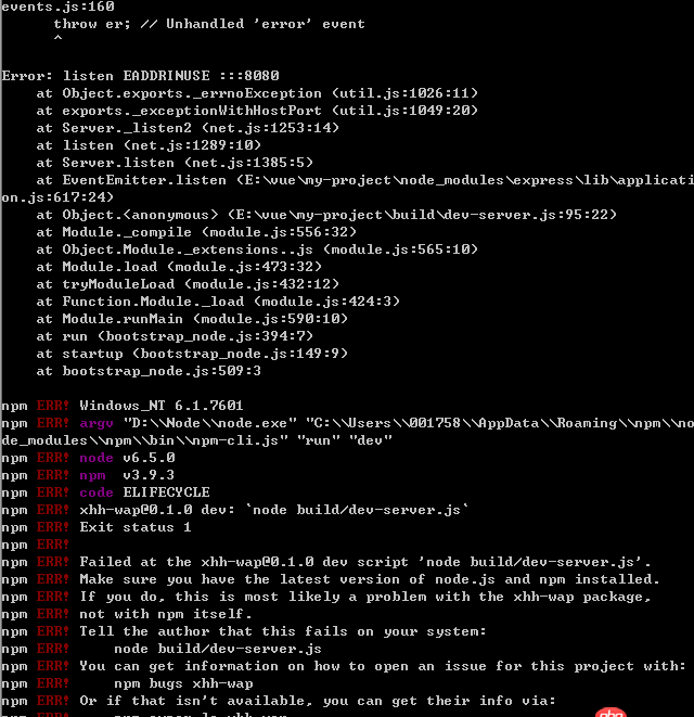 node.js - 利用vue-cli 構建執行到npm run dev 報錯，求解~