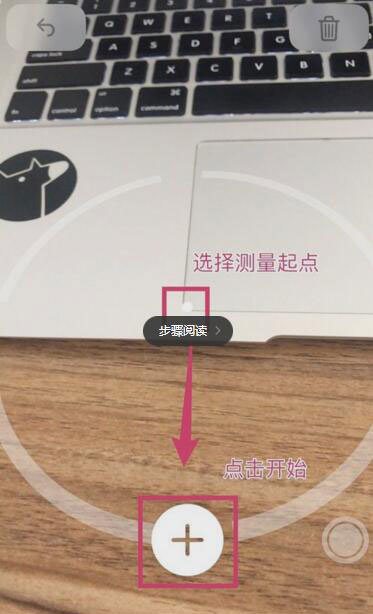 抖音測(cè)腿長(zhǎng)特效拍攝教程圖文分享