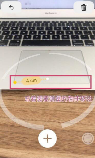 抖音測(cè)腿長(zhǎng)特效拍攝教程圖文分享