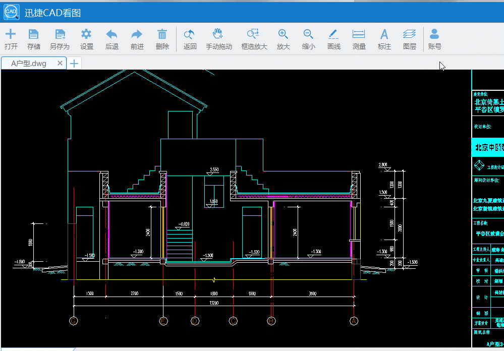CAD、PDF、BMP、Excel文件如何轉換？