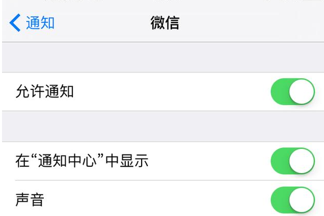 微信對(duì)方撤回的消息如何查看？