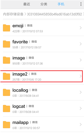 微信對(duì)方撤回的消息如何查看？