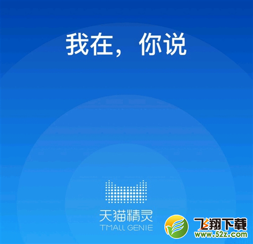 天貓精靈和小米AI音箱哪個好_天貓精靈和小米AI音箱區(qū)別對比評測天貓精靈和小米AI音箱哪個好_天貓精靈和小米AI音箱區(qū)別對比評測