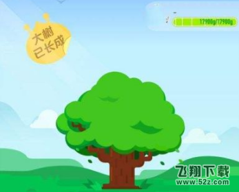 支付寶螞蟻森林保護地有哪些地方_支付寶螞蟻森林保護地區(qū)介紹支付寶螞蟻森林保護地有哪些地方_支付寶螞蟻森林保護地區(qū)介紹