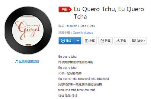 抖音囧架架的歌叫什么名字 囧架架原唱是誰(shuí)