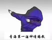 抖音第一酒神請(qǐng)賜教表情圖分享 高清原圖無水印