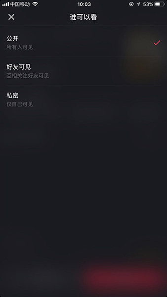 抖音同城不可見(jiàn)怎么設(shè)置_抖音同城看不見(jiàn)自己怎么回事
