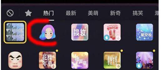 抖音頭發(fā)漸變色怎么弄？拍攝方法介紹