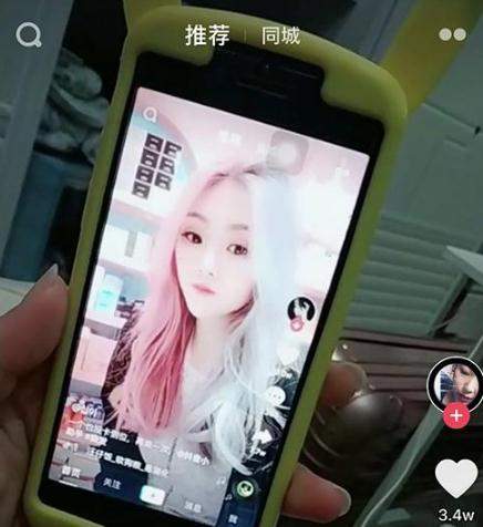 抖音頭發(fā)漸變色怎么弄？拍攝方法介紹
