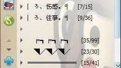 離開(kāi)QQ的90后都經(jīng)歷了什么 為什么用QQ的90后越來(lái)越少