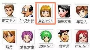 離開(kāi)QQ的90后都經(jīng)歷了什么 為什么用QQ的90后越來(lái)越少
