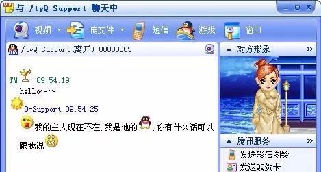 離開(kāi)QQ的90后都經(jīng)歷了什么 為什么用QQ的90后越來(lái)越少