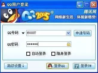離開(kāi)QQ的90后都經(jīng)歷了什么 為什么用QQ的90后越來(lái)越少