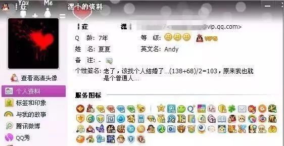 離開(kāi)QQ的90后都經(jīng)歷了什么 為什么用QQ的90后越來(lái)越少