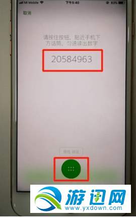微信app怎么設(shè)置聲音鎖？微信聲音鎖設(shè)置教程方法詳解