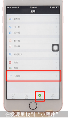 微信手持彈幕怎么保存？led彈幕保存方法介紹