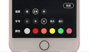 微信手持彈幕怎么保存？led彈幕保存方法介紹