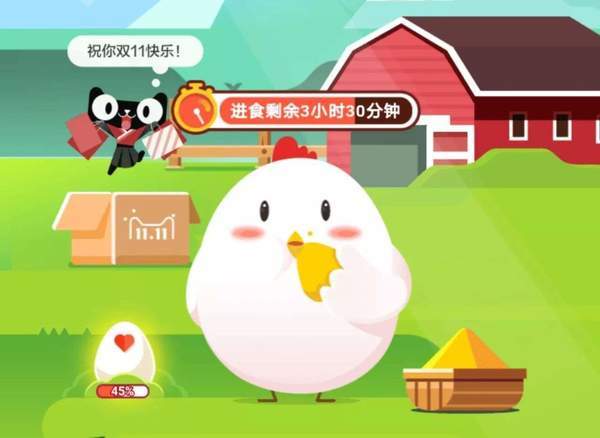 支付寶財富的基金里穩(wěn)健指的是什么？9.8螞蟻莊園小課堂答案