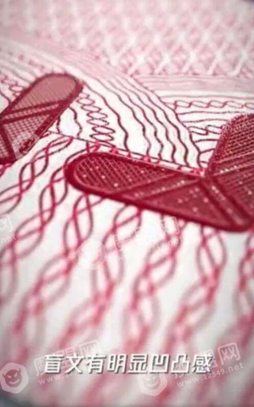 抖音【掃描人民幣變鳳凰】拍攝具體方法介紹