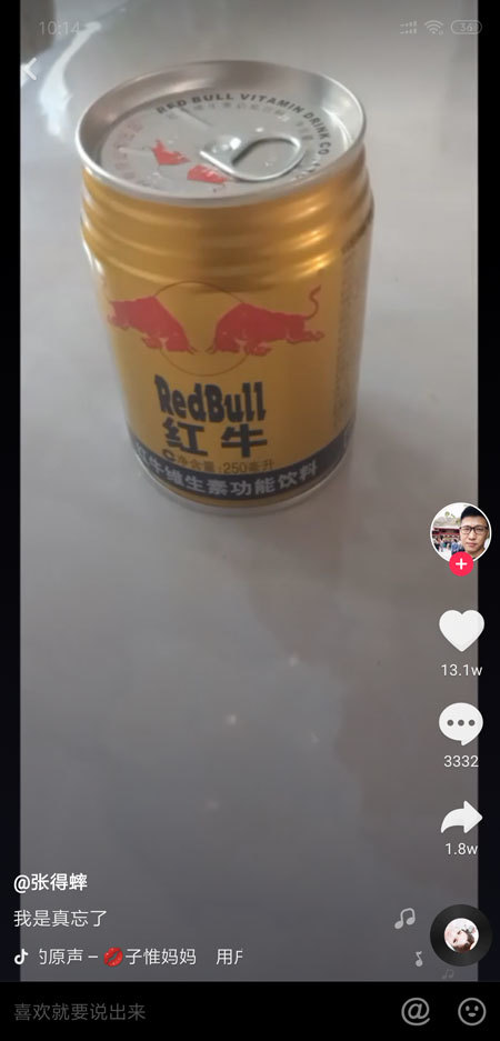 抖音你看這個像不像錢是什么梗？你看這個像不像錢是什么套路？