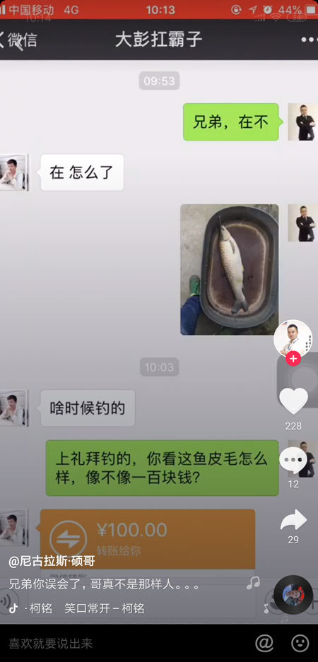 抖音你看這個像不像錢是什么梗？你看這個像不像錢是什么套路？