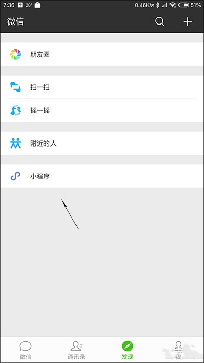 微信朋友圈轉發怎樣輕松集贊？集贊有妙招