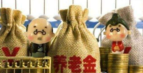 支付寶養(yǎng)老目標基金什么時候上線？具體上線及發(fā)售時間一覽