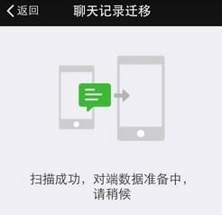 微信聊天記錄怎么導出發(fā)給別人 微信聊天記錄打包轉發(fā)好友教程
