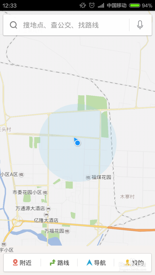 百度地圖怎么離線搜索？操作步驟介紹