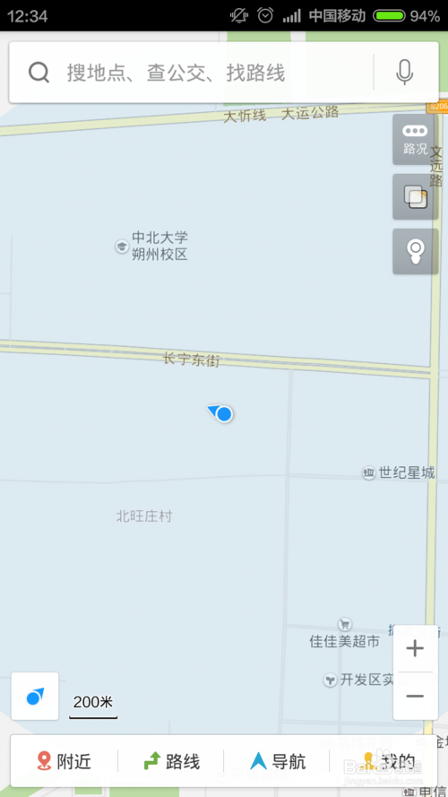 百度地圖怎么離線搜索？操作步驟介紹