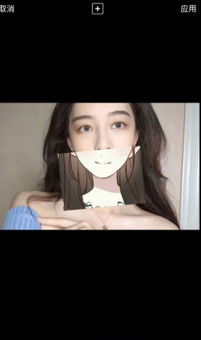 抖音動漫遮臉軟件是什么？在哪下載？