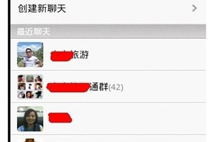 微信聊天記錄怎么導出發(fā)給別人 打包轉(zhuǎn)發(fā)好友教程