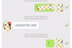 微信聊天記錄怎么導出發(fā)給別人 打包轉(zhuǎn)發(fā)好友教程