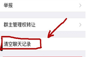 微信聊天記錄怎么導出發(fā)給別人 打包轉(zhuǎn)發(fā)好友教程