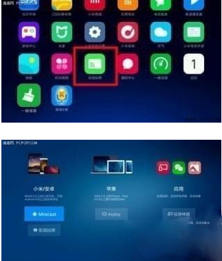 愛奇藝投屏找不到設(shè)備怎么辦？愛奇藝投屏失敗解決教程