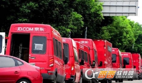 怎么申請京東網(wǎng)約車司機 申請司機教程