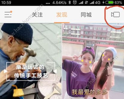 快手時光機怎么玩？快手時光機怎么拍？