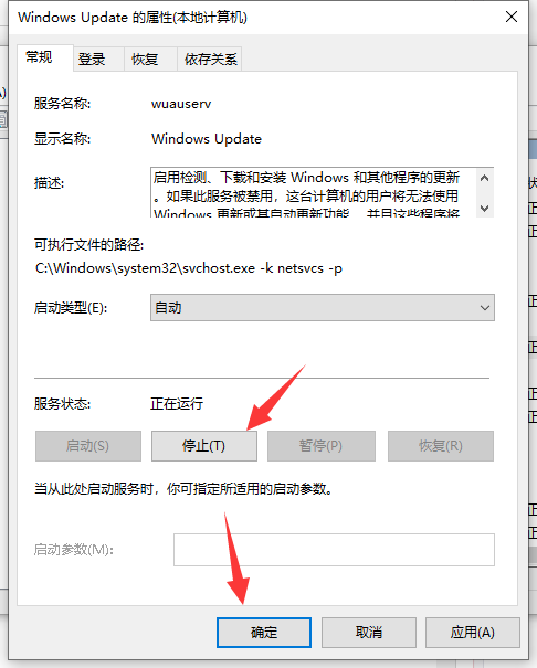 win101803升級(jí)1903開機(jī)報(bào)錯(cuò)80070002怎么解決
