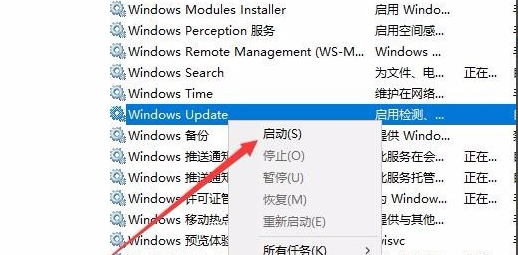 win101803升級(jí)1903開機(jī)報(bào)錯(cuò)80070002怎么解決