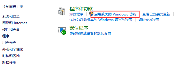 telnet不是內(nèi)部或外部命令windows